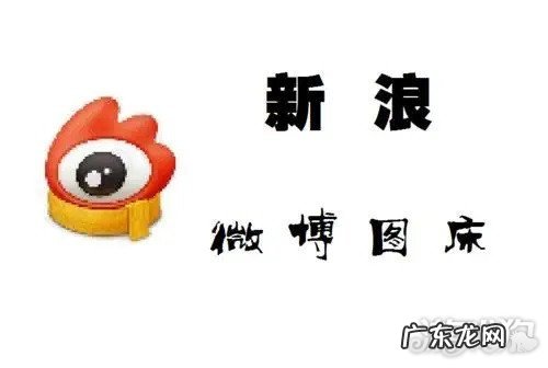 如何提高自己的微博阅读量 新浪微博阅读量怎么算