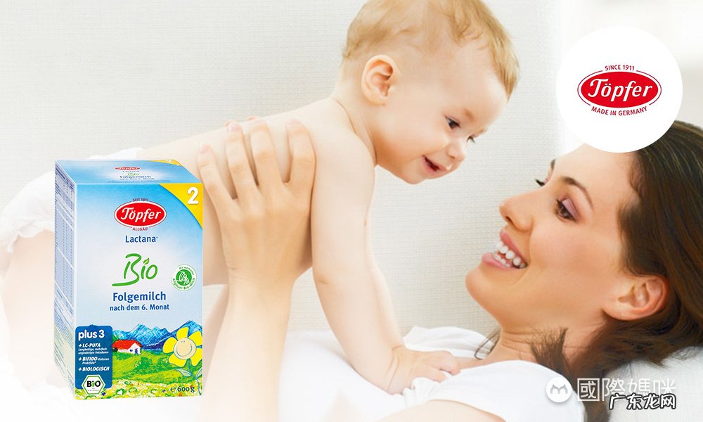 德国奶粉品牌有哪些?如何选择适合宝宝的奶粉?
