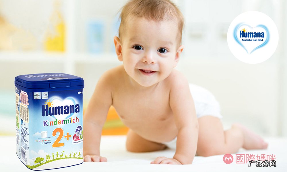 德国奶粉品牌有哪些?如何选择适合宝宝的奶粉?