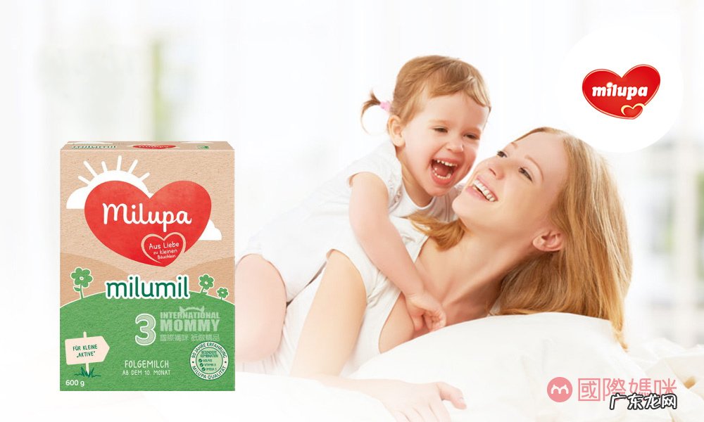 德国奶粉品牌有哪些？如何选择适合宝宝的奶粉？