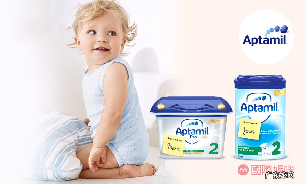 德国奶粉品牌有哪些？如何选择适合宝宝的奶粉？