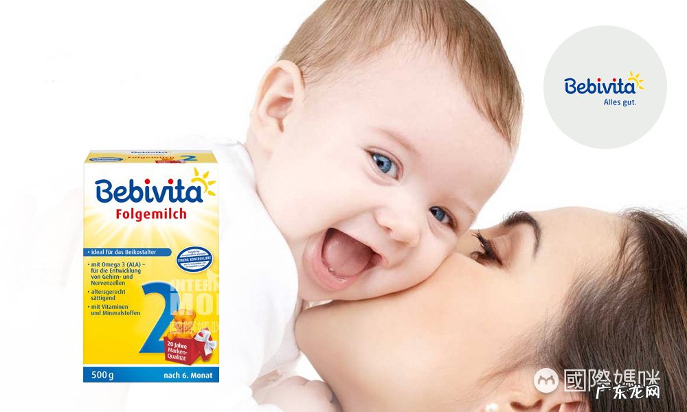 德国奶粉品牌有哪些?如何选择适合宝宝的奶粉?