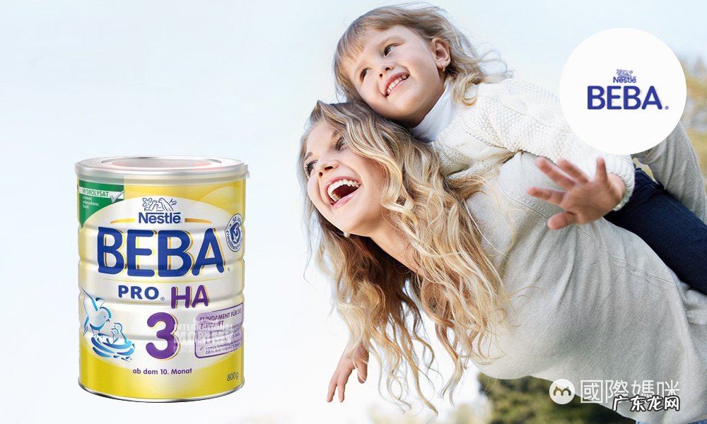 德国奶粉品牌有哪些?如何选择适合宝宝的奶粉?