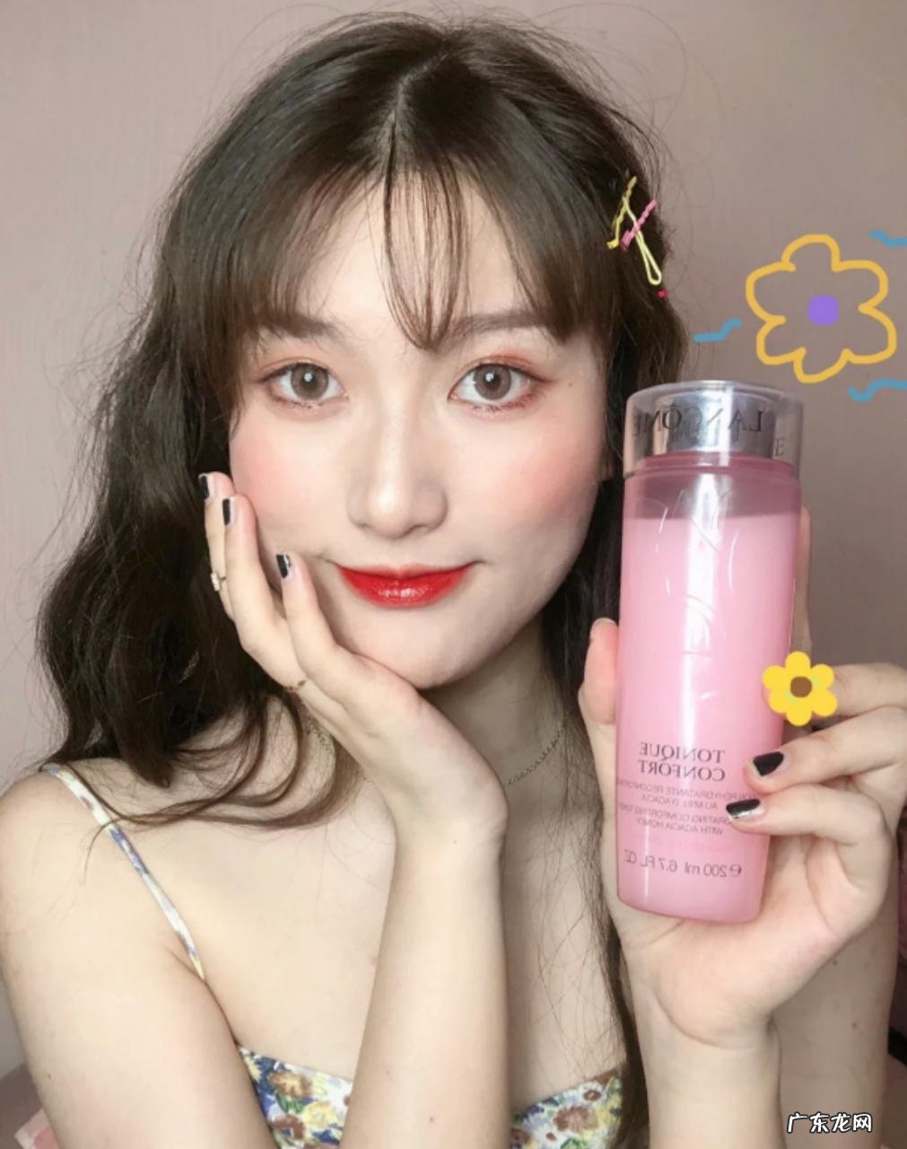 兰蔻粉水怎么样？主要功效和作用是什么？