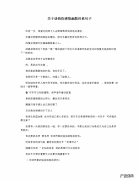 描写老夫少妻的搞笑句子 【抖音文案】描写时间的搞笑句子