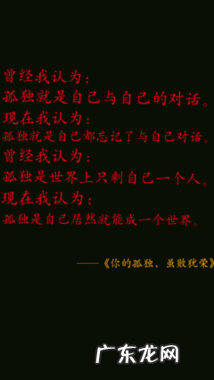 孤独短句说说大全 【抖音文案】孤独短句