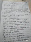 初中语文每日摘抄积累诗句 【抖音文案】初中语文每日摘抄积累