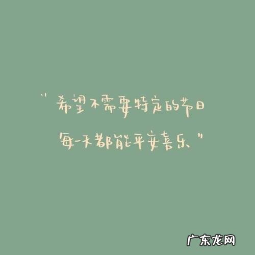 表达内心很温暖的句子 【抖音文案】内心很温暖的句子
