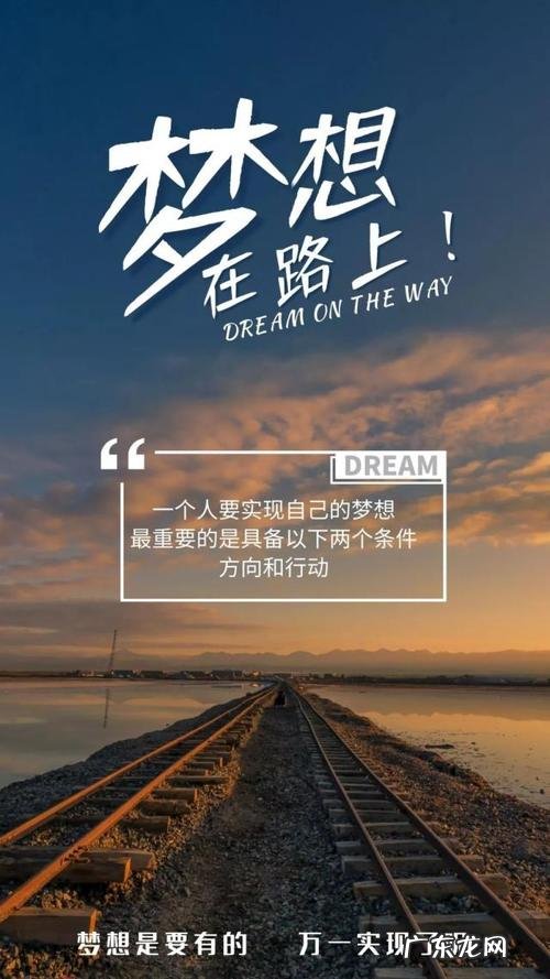 鼓励孩子努力奋斗的句子 【抖音文案】努力奋斗励志的句子经典语句