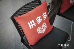 拼多多拼单到时间了怎么办 怎么成为一个拼多多团长？拼单方式有哪几种？没人一起拼单怎么