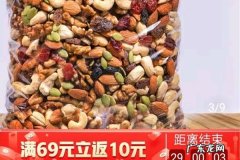 拼多多轮播图过少不可编辑 拼多多店铺轮播图怎么弄？如何设好轮播图？拼多多店铺图片设计