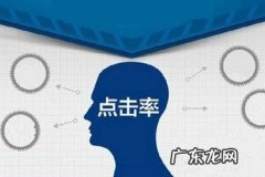 拼多多场景点击率低怎么办 拼多多点击率怎么提高？有什么方法？如何提高产品点击率