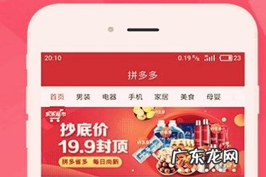 拼多多盗图主动认罚后果 拼多多被投诉盗图有什么处罚?处罚涉及哪些方面?拼多多盗图平台不处理