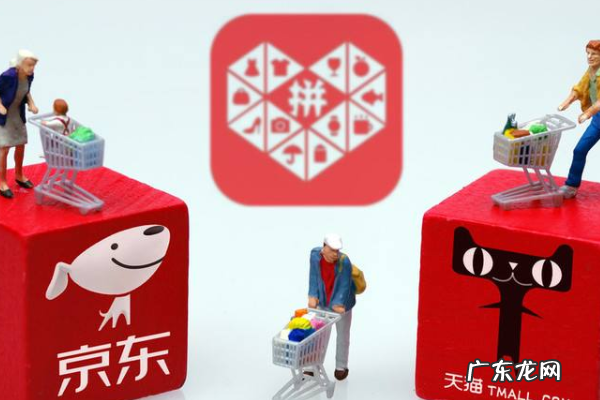 网上衣服质量好的网站 拼多多618当天价格最低吗?拼多多618衣服质量好不好?哪个平台买衣服便宜质量好