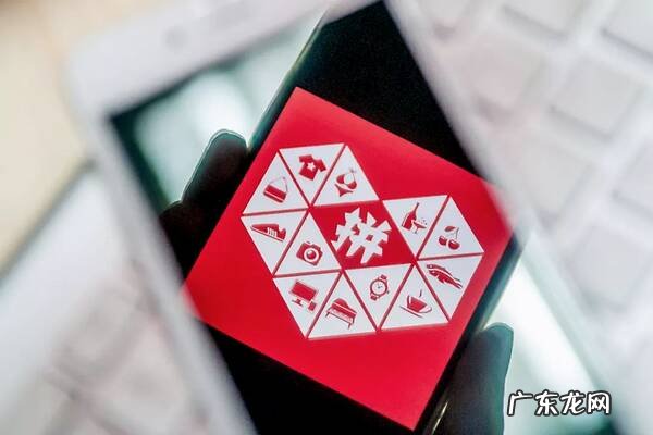 拼多多淘宝开店对比 开淘宝好还是拼多多好?为什么?拼多多网店好开吗