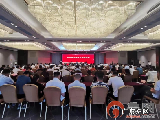 2021年菏泽市淘宝村、镇数量双双位居全国地级市第1位