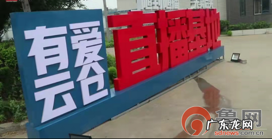 2021年菏泽市淘宝村、镇数量双双位居全国地级市第1位