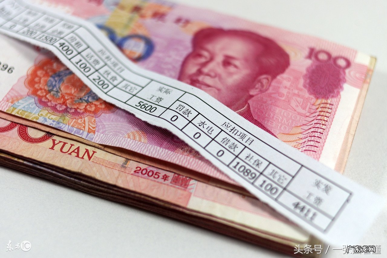 工作三年工资应该要拿多少 工作3年后工资多少才合理