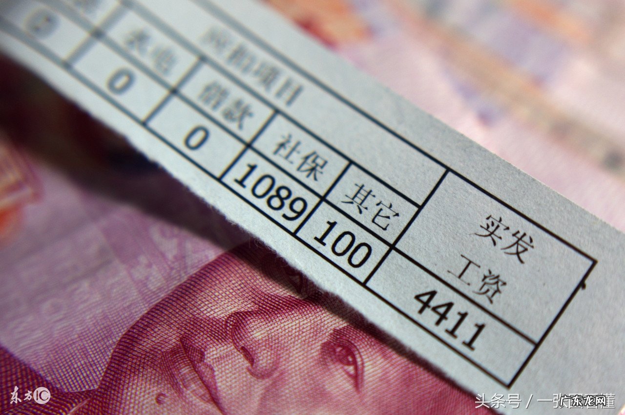 工作三年工资应该要拿多少 工作3年后工资多少才合理