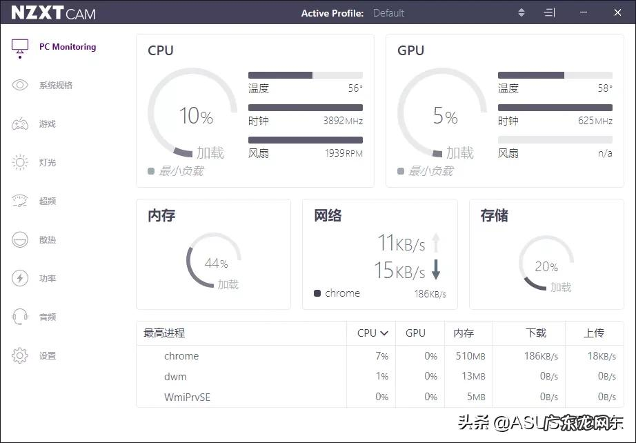 检测CPU温度的最佳软件 检测cpu温度的软件哪个好