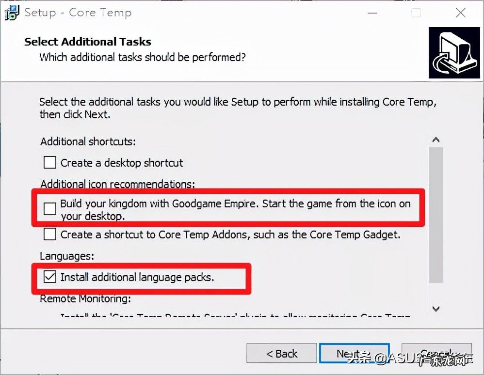 检测CPU温度的最佳软件 检测cpu温度的软件哪个好