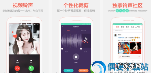 常用的4款剪歌软件app推荐 剪歌软件哪个好用