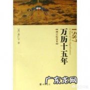 今天是世界读书日，说说你这一辈子读过印象最深刻的书是什么书？