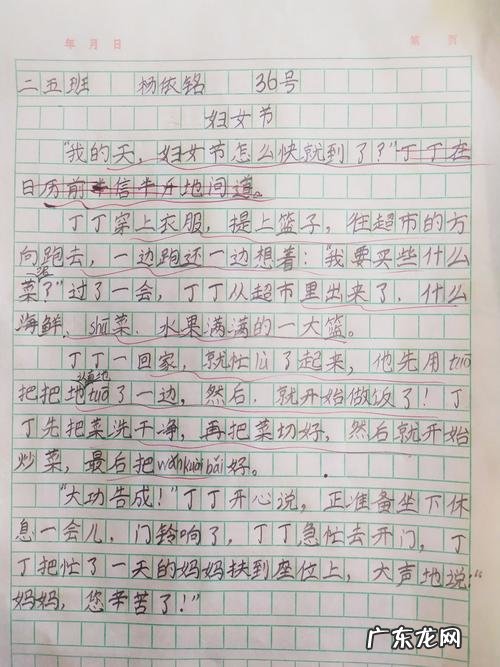 写一两句感谢同学的话 【抖音文案】银杏写一两句话