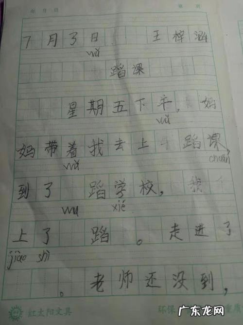 写一两句感谢同学的话 【抖音文案】银杏写一两句话