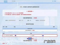 2021年高考志愿填报资料大全 如何填志愿