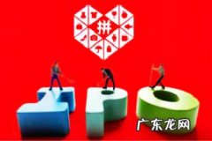 拼多多怎么买最省钱 拼多多购物技巧有哪些？怎么购物更省钱？怎样使用拼多多买东西