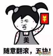 2014年为什么闰九月 闰九月为什么要包红包