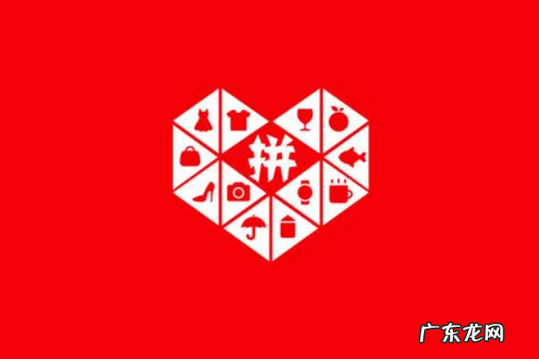 拼多多一天可以砍价几次 拼多多砍价次数上限了怎么办?怎么突破限制?微信砍价平台