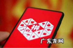 拼多多推广中心怎么弄 拼多多推广中心怎么用？需要收费吗？什么叫推广中心