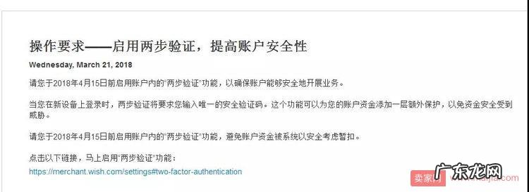 Wish新增可销售产品:赶快上架这些产品,有爆单机会