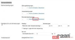 eBay卖家欧盟境内退货设置及政策要求