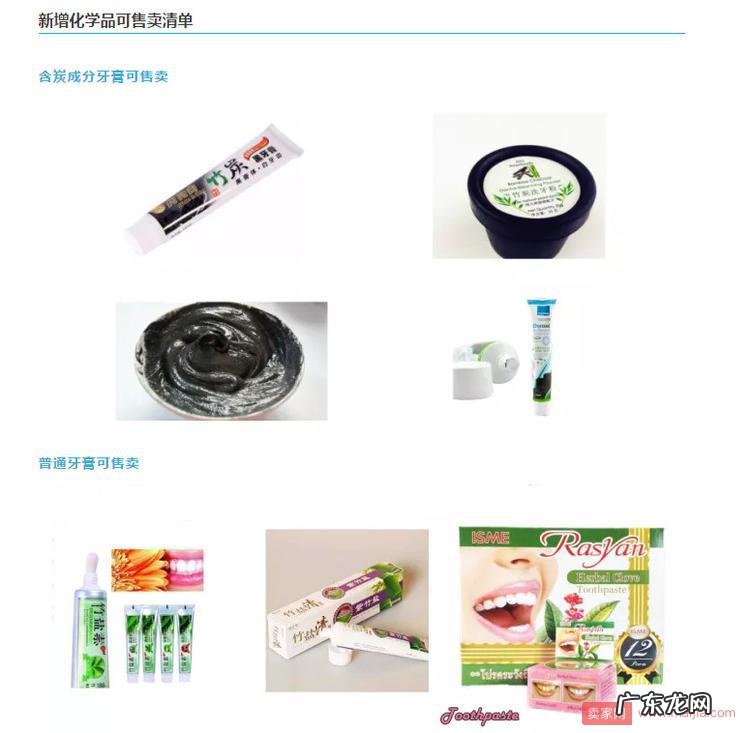 Wish新增可销售产品:赶快上架这些产品,有爆单机会