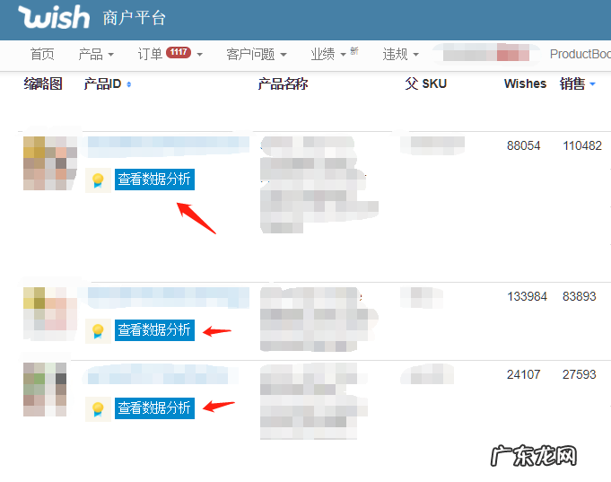 Wish真的不好做吗?告诉你wish的玩法