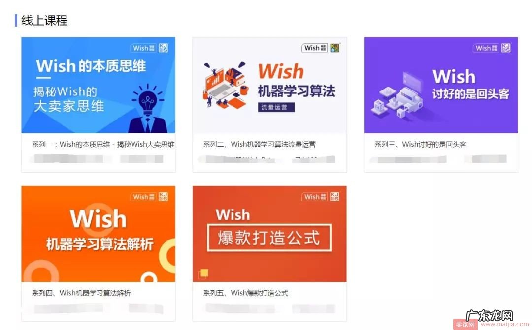 小卖家的爆款打造实战步骤