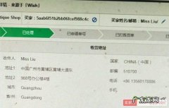出口一周：Wish被爆抄卖家爆款做自营，亚马逊向纽约州交出卖家数据