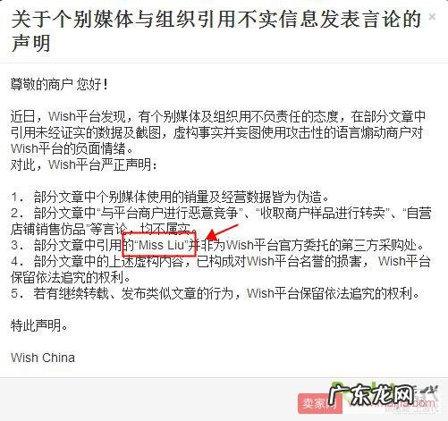 出口一周:Wish被爆抄卖家爆款做自营,亚马逊向纽约州交出卖家数据