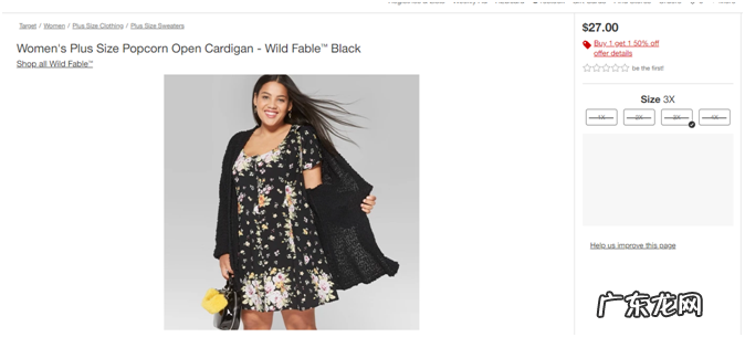 数据揭秘：2019年美国时尚市场销售趋势，这些元素将热销