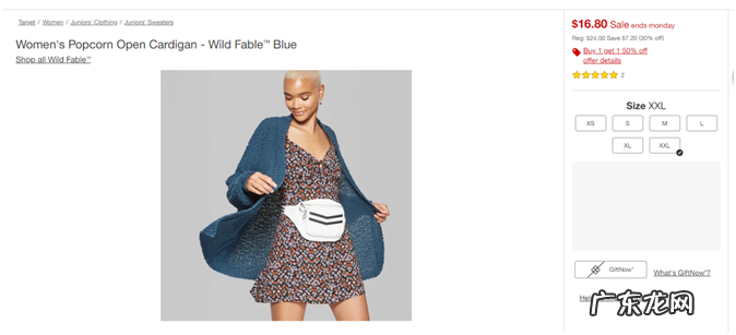 数据揭秘：2019年美国时尚市场销售趋势，这些元素将热销