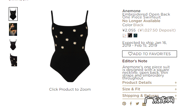 选品:2019年欧美市场泳装趋势&爆款单品清单