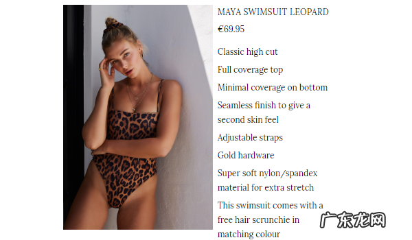 选品:2019年欧美市场泳装趋势&爆款单品清单