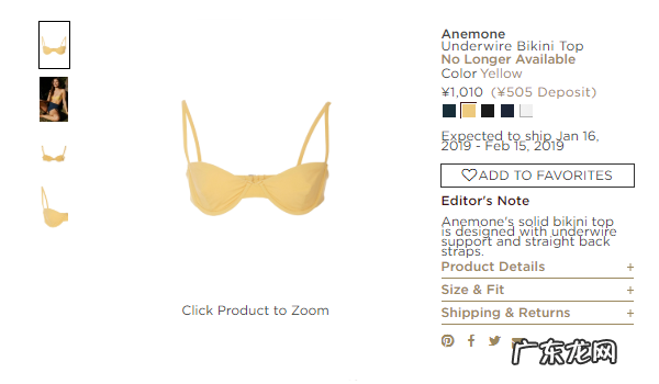 选品:2019年欧美市场泳装趋势&爆款单品清单