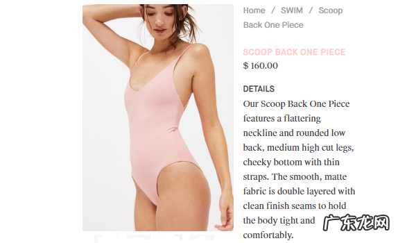 选品:2019年欧美市场泳装趋势&爆款单品清单