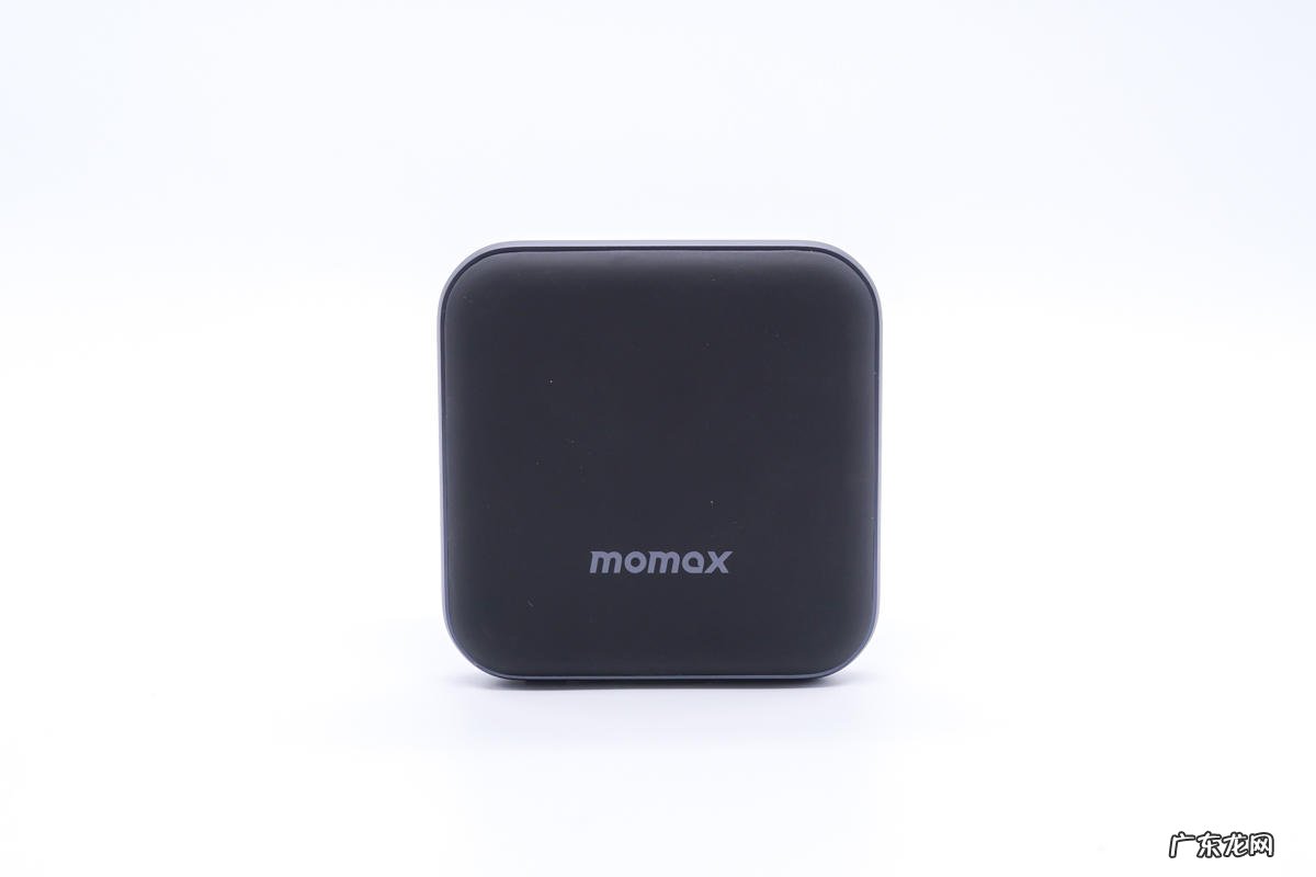 MOMAX超迷你磁吸充电宝测评 充电宝哪个牌子好