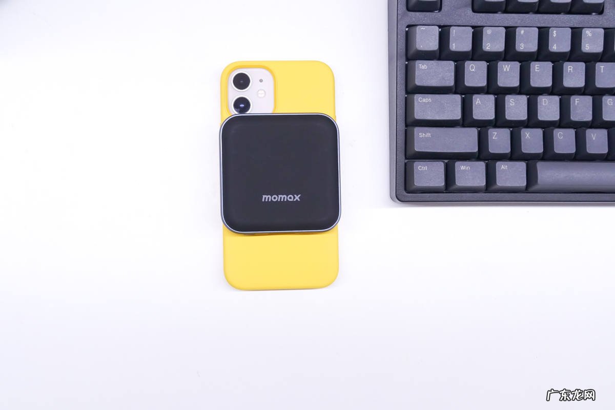 MOMAX超迷你磁吸充电宝测评 充电宝哪个牌子好