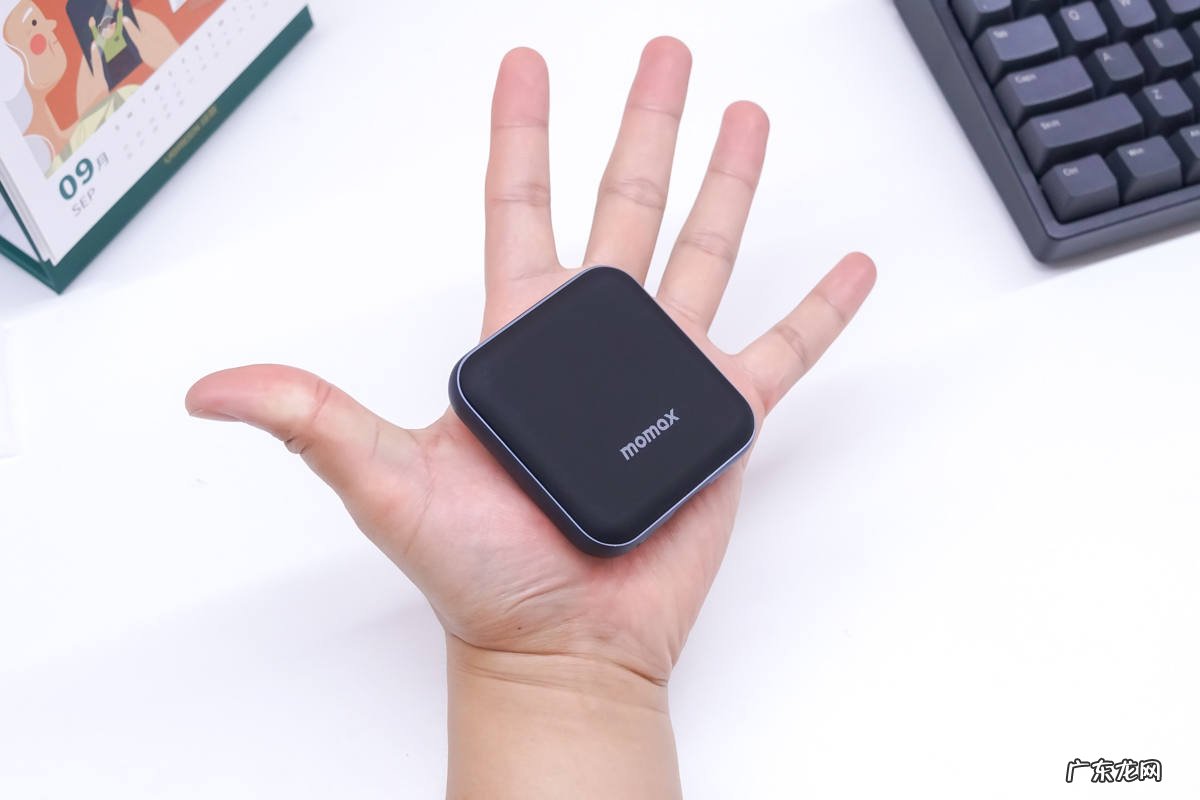 MOMAX超迷你磁吸充电宝测评 充电宝哪个牌子好